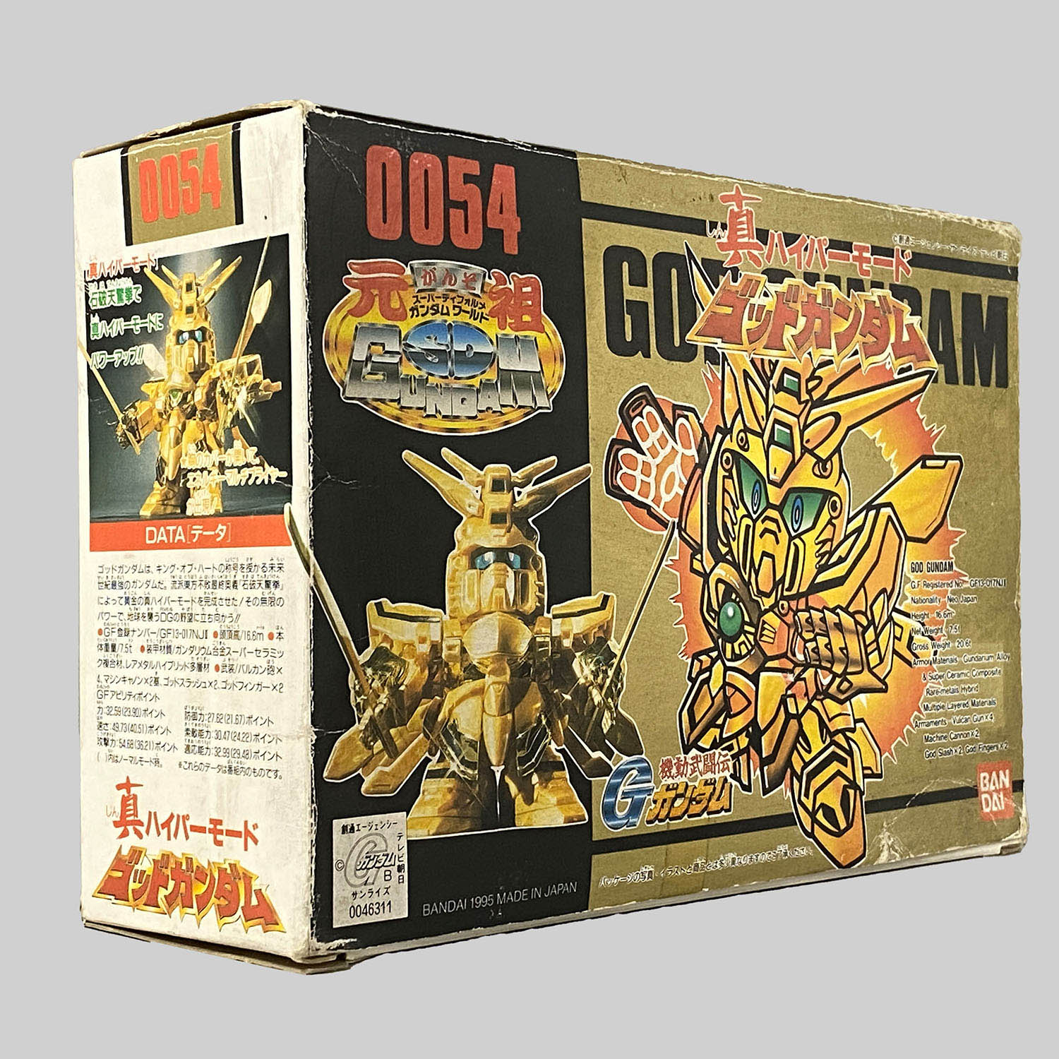 4444] 元祖SDガンダム 真ハイパーモード ゴッドガンダム