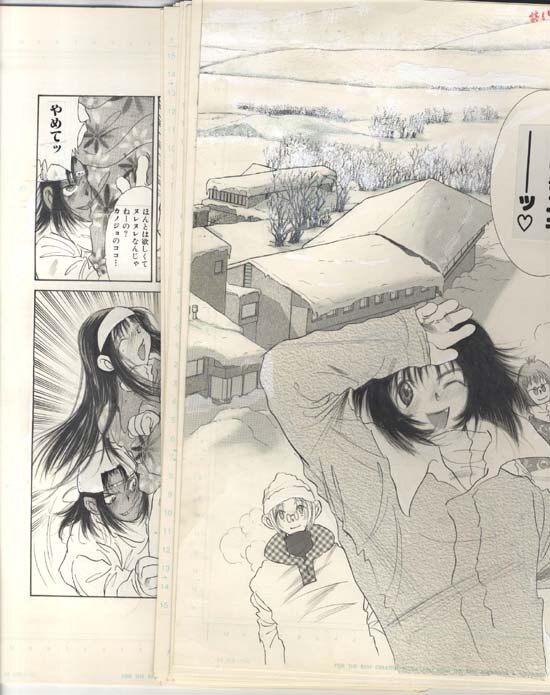 久我山リカコ 直筆原稿 「オメザメ・ぷりィず」オメザメのその17ゆー