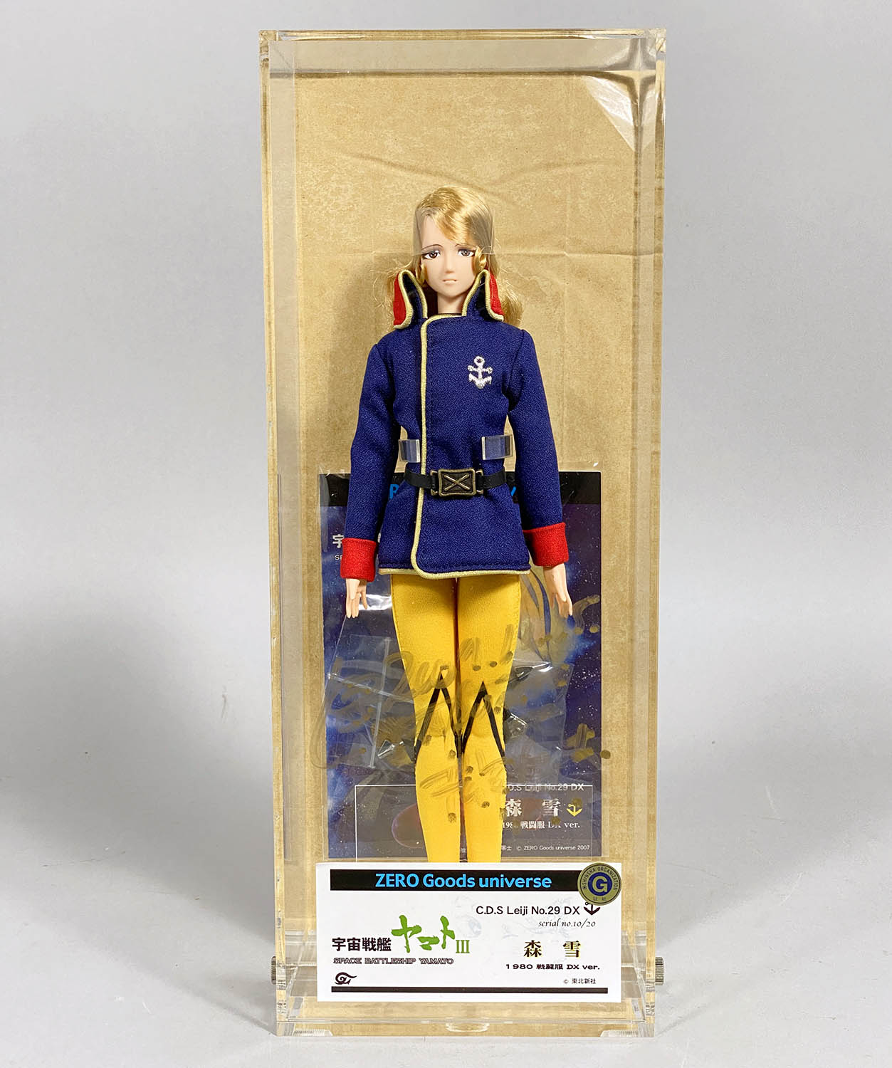 6022] C.D.S Leiji No.29DX 森雪 1980戦闘服 DX ver.