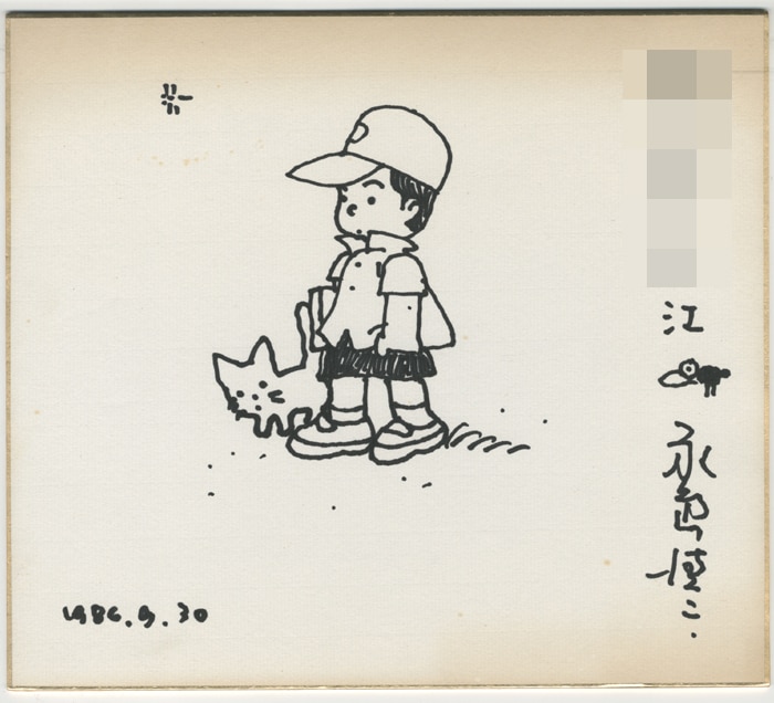 永島慎二 直筆色紙 「旅人くん」 永島慎二 直筆色紙 「旅人くん」