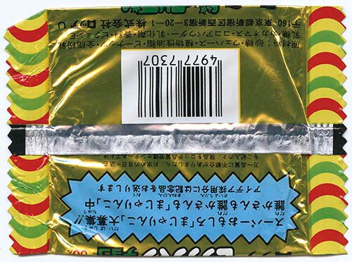 まじゃりんこシール ラクダイク まじゃりんこシール 43 デンタクジャク - メルカリ