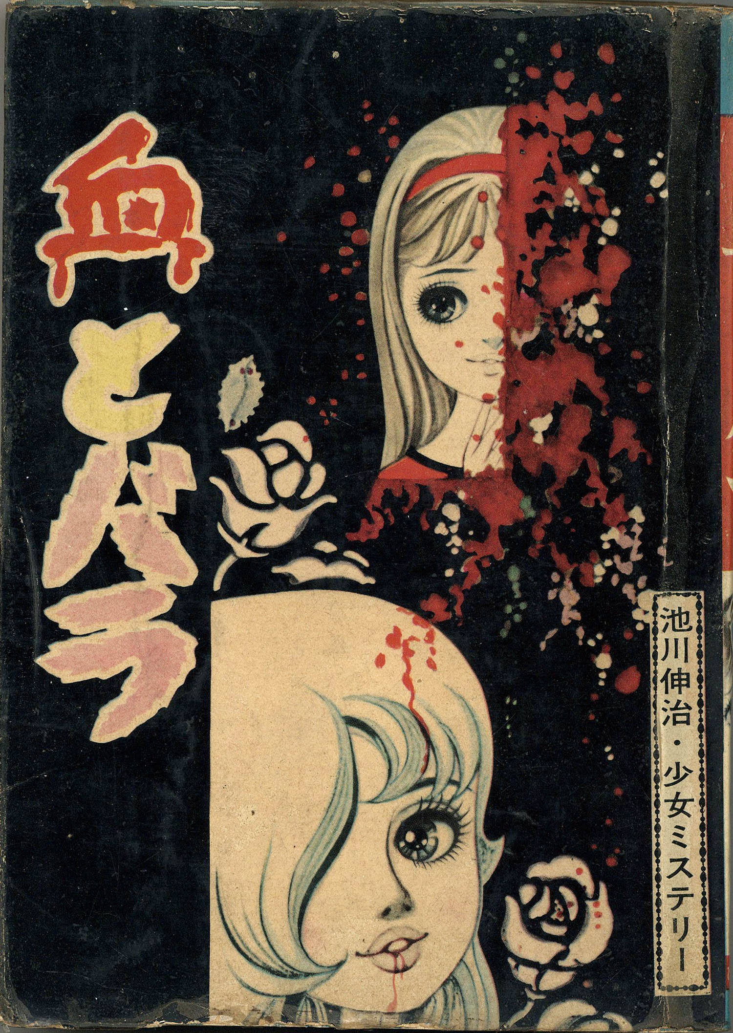 商品画像