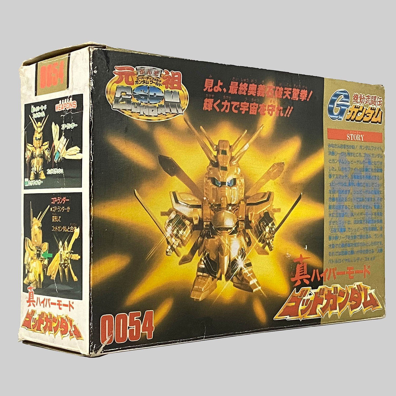 4444] 元祖SDガンダム 真ハイパーモード ゴッドガンダム