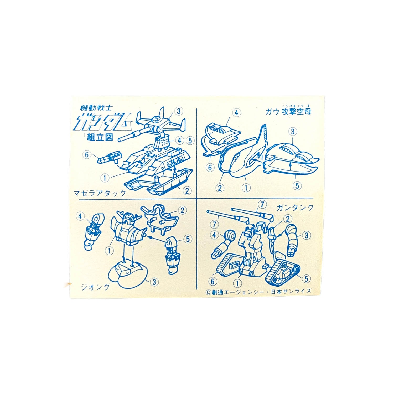 商品画像