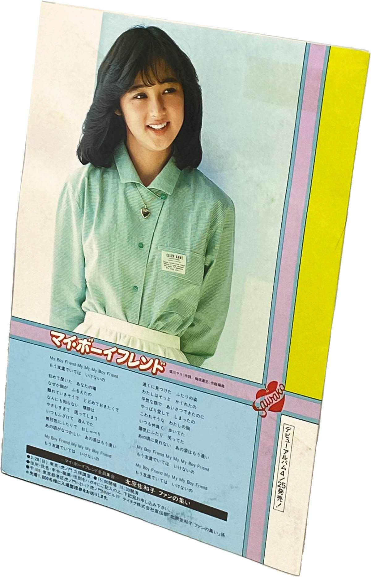 ねお サイン入り DAI☆333 on X: 
