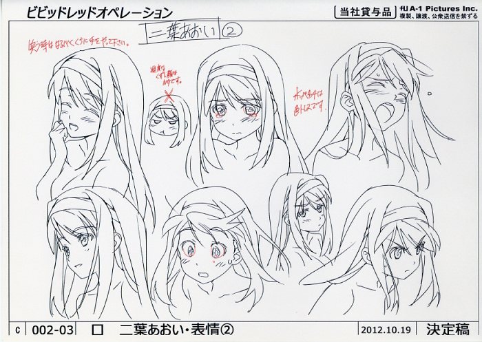 Vividred Operation : setting