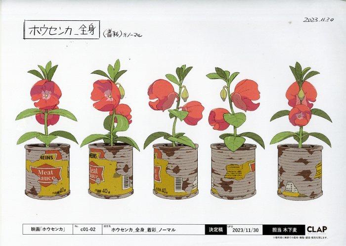 商品画像