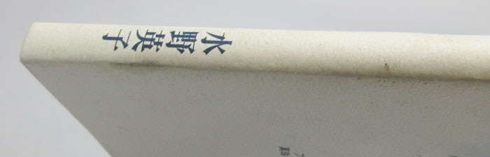 Item's picture