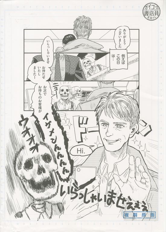 商品画像
