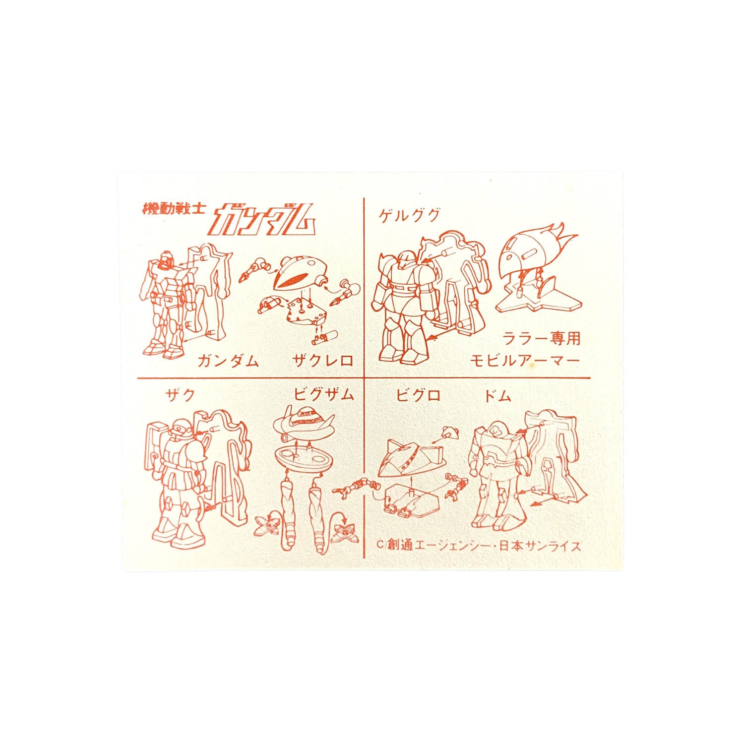 商品画像