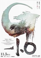 3134] ゴジラvsデストロイア 劇場用B2ポスター