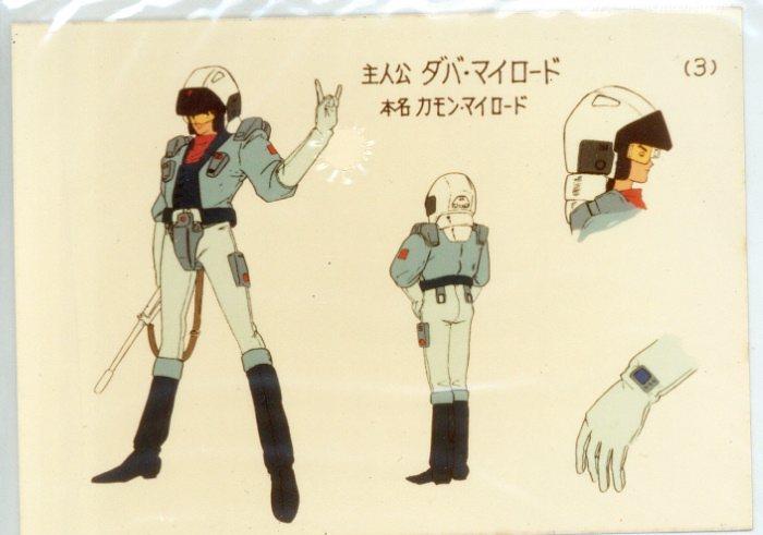 重戦機エルガイム スチール写真[制作素材]