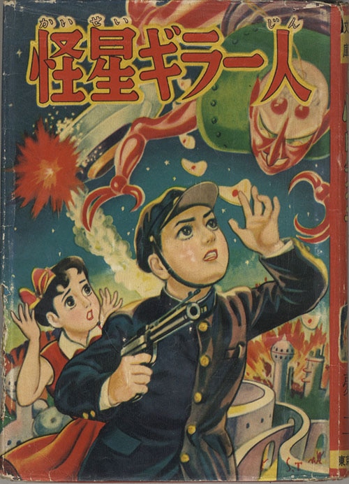 商品画像
