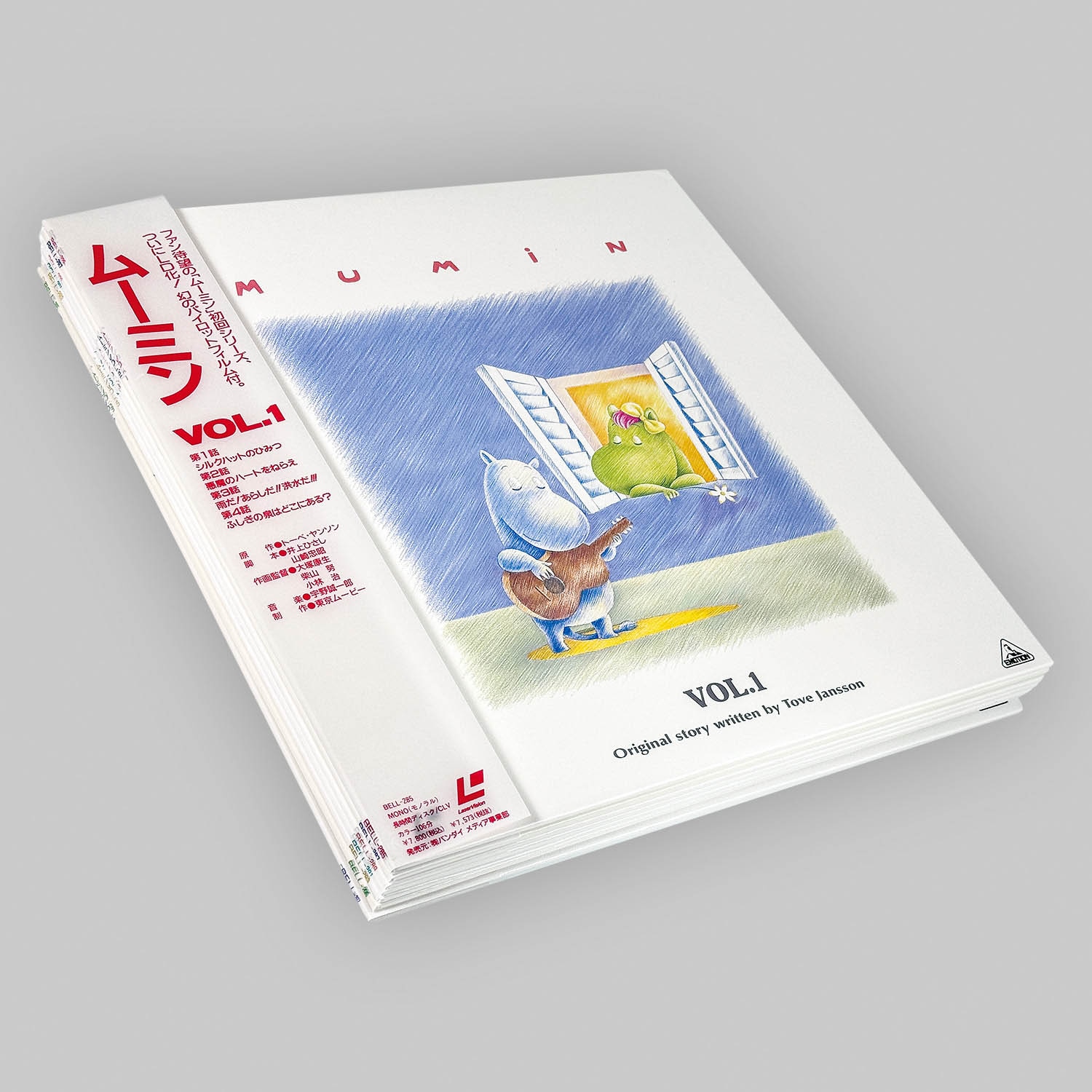 商品画像