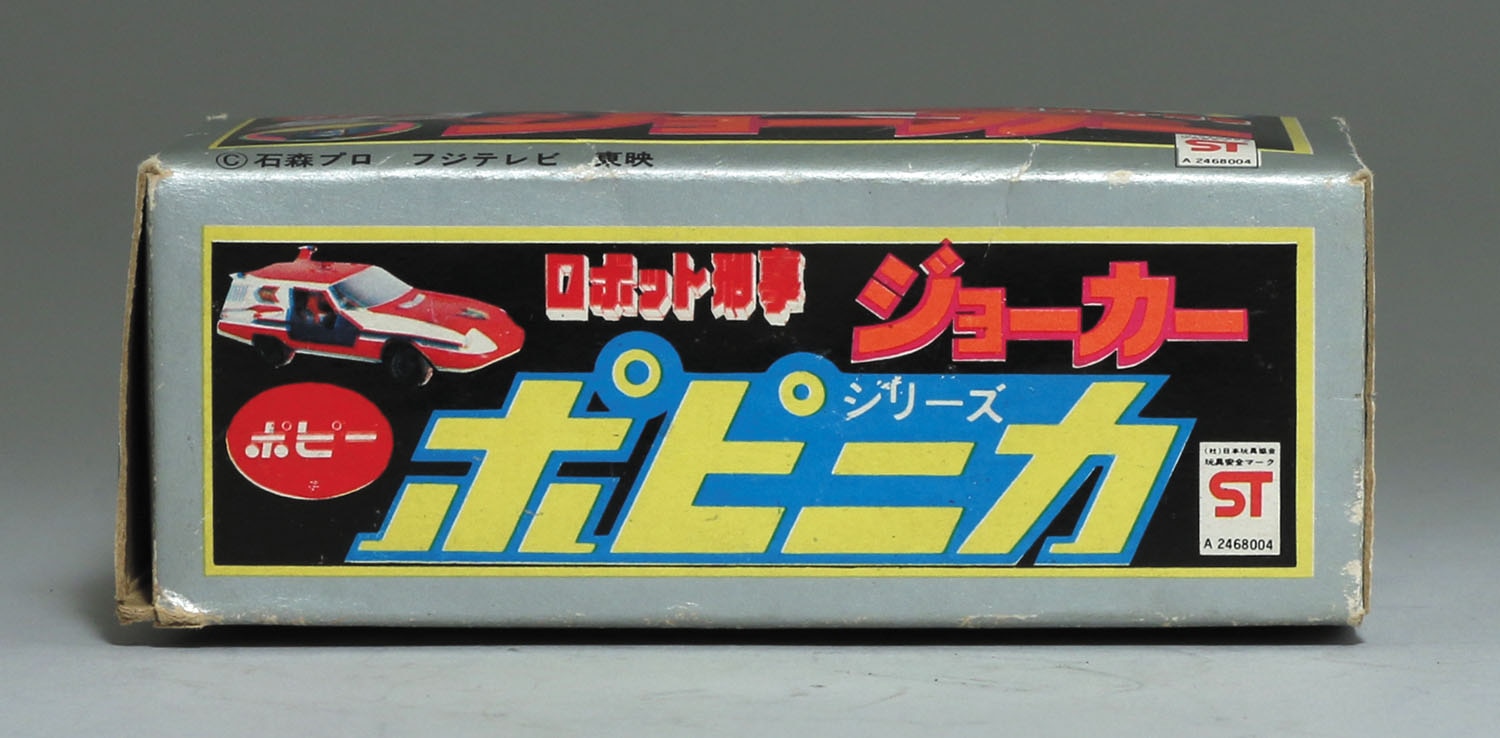 ジョーカー/ロボット刑事/ポピニカ