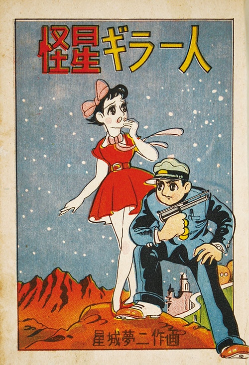 商品画像