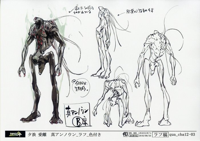 クオリディア・コード 設定