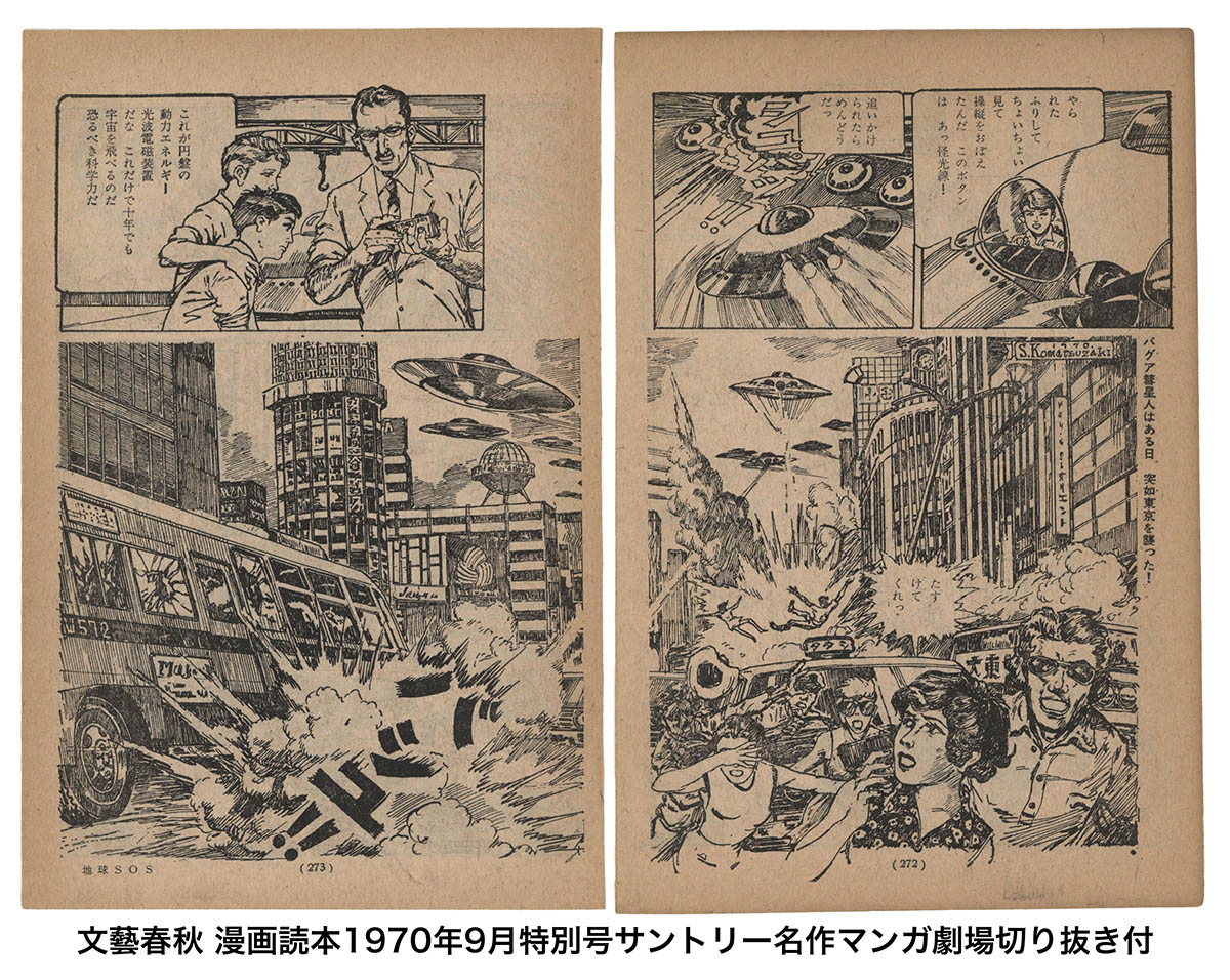 商品画像