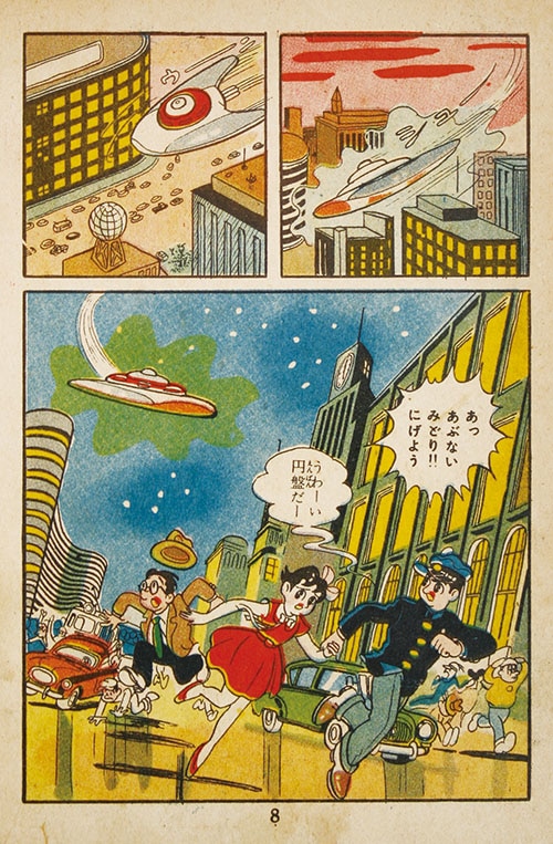 商品画像