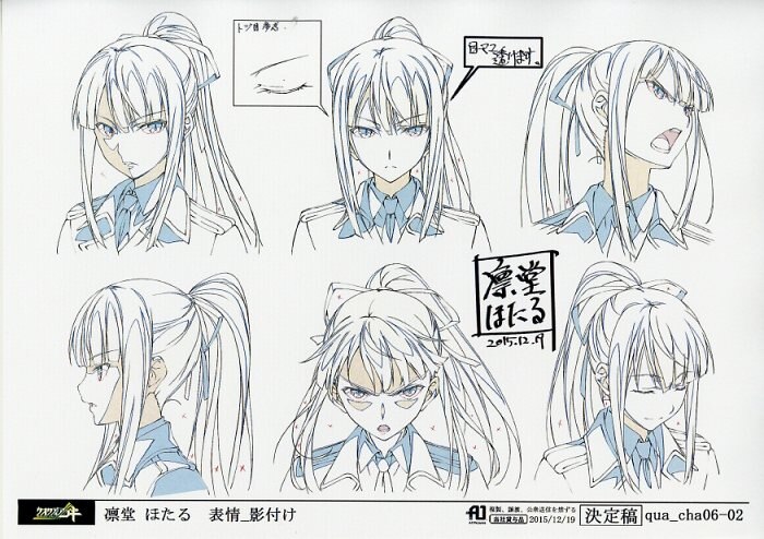 Qualidea Code Setting