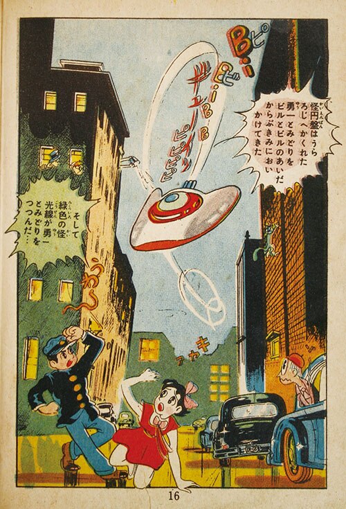 商品画像