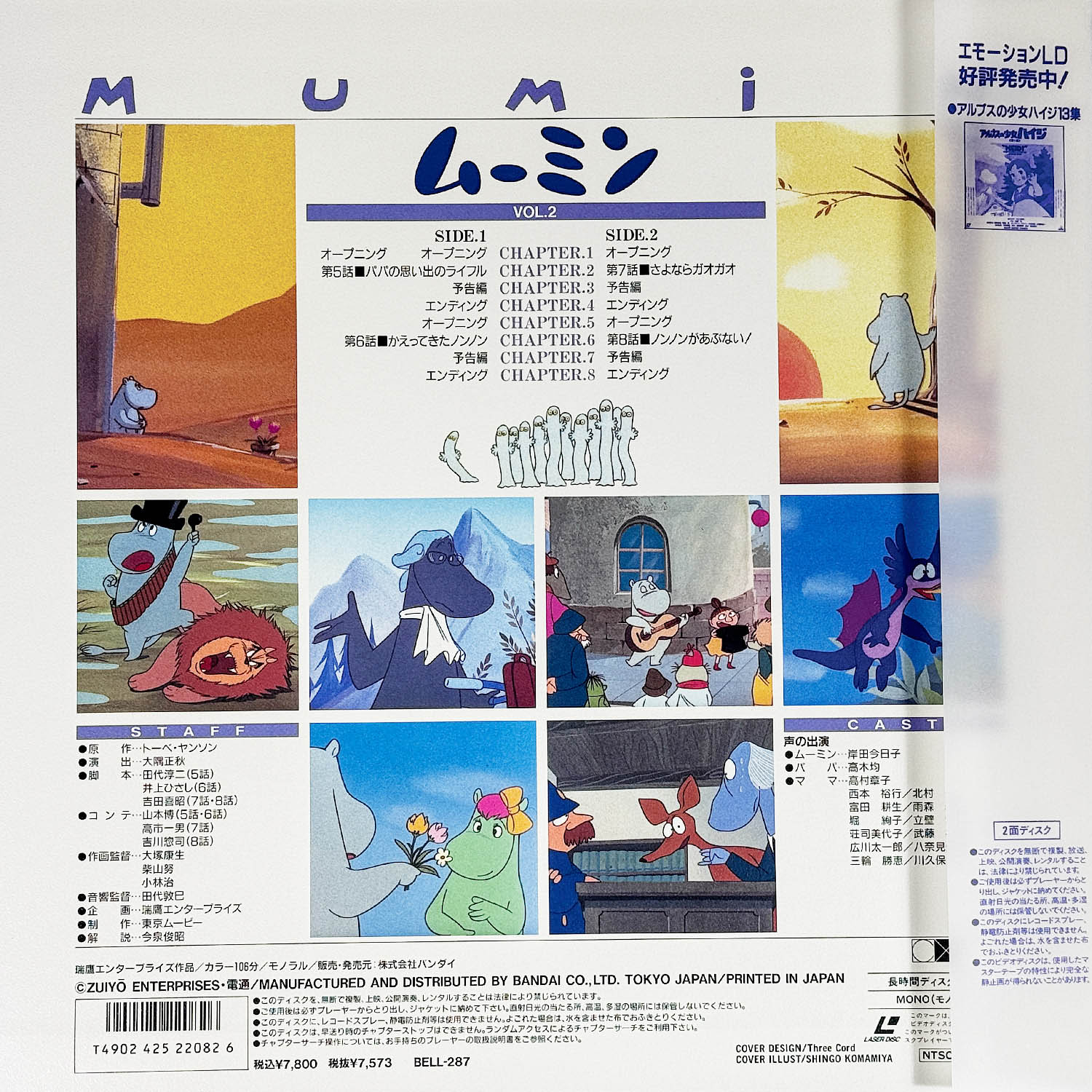 商品画像