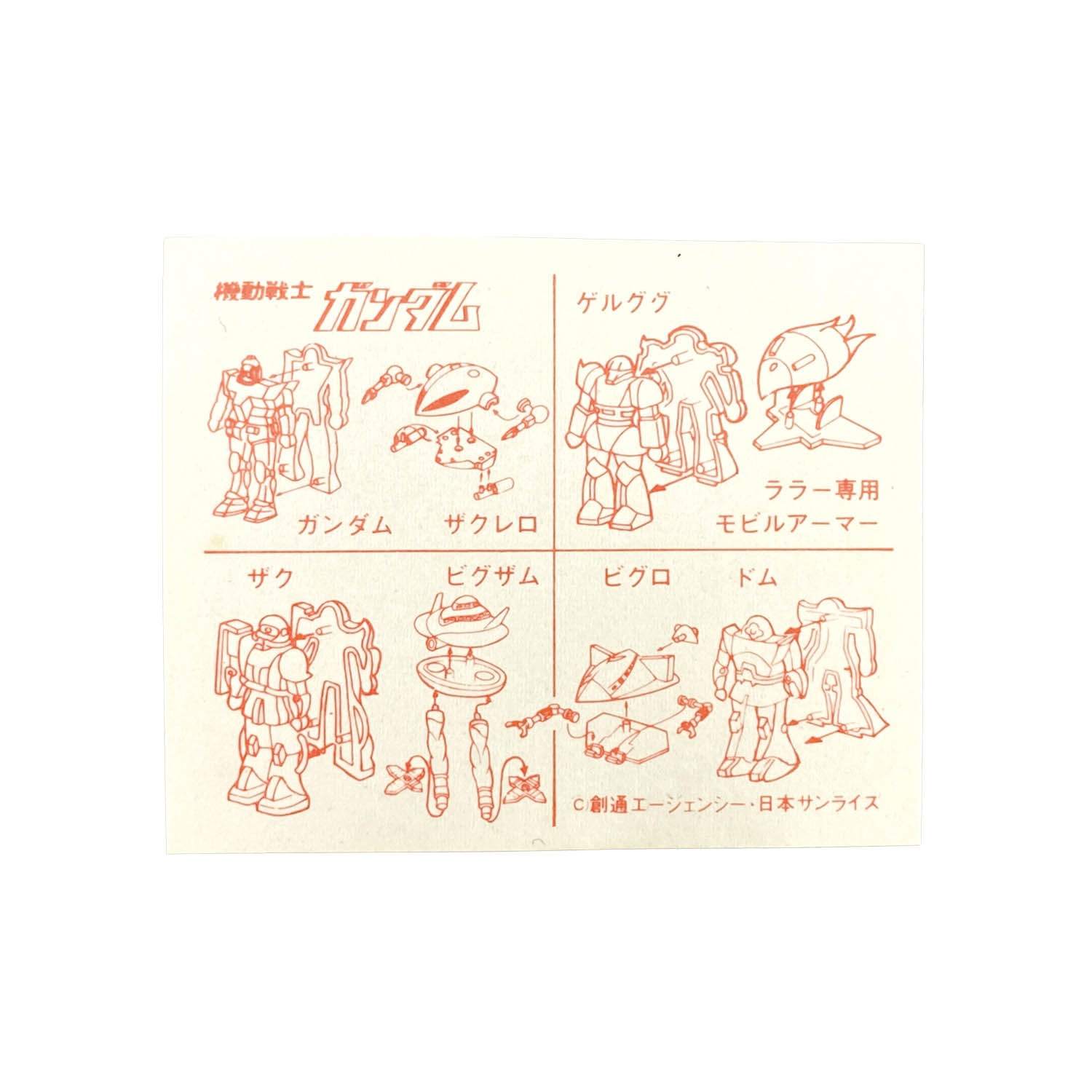 商品画像