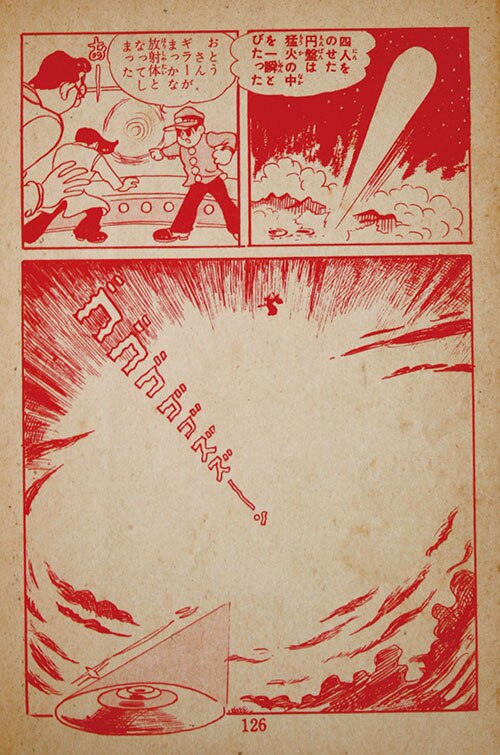商品画像