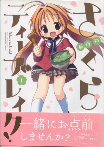 最果てに惑う (3) (ヒーローズコミックス ふらっと