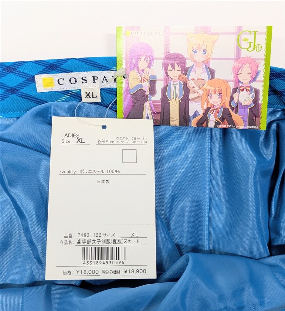 商品画像