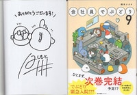 まんだらけオークション