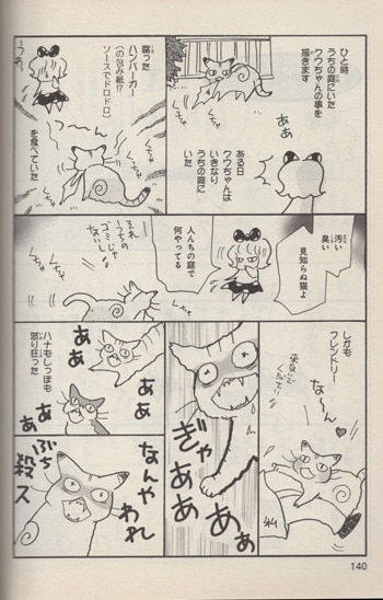 Tono 直筆イラストサイン本 しましまえぶりでぃ 4巻