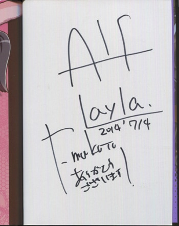 深見真/α・アルフライラ 直筆サイン本「ちょっとかわいいアイアン