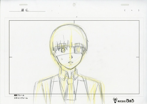 Yahoo!オークション - 東京喰種 原画 18枚セット 金木研／Genga