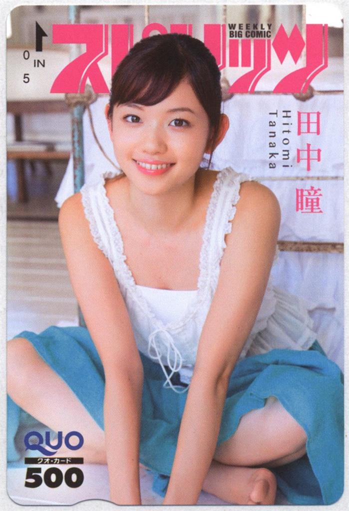 Item's picture
