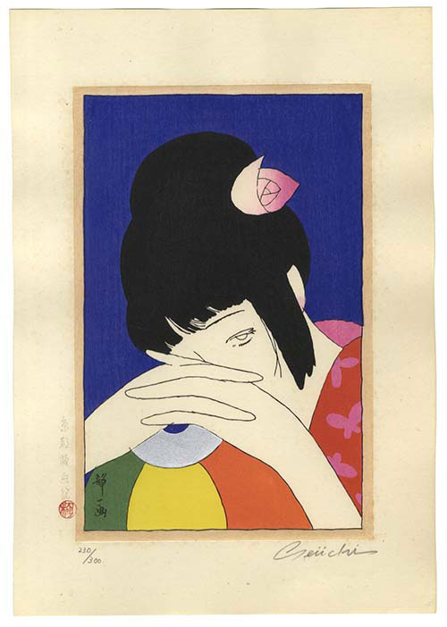 林静一直筆サイン入りカラー版画5葉「儚夢」