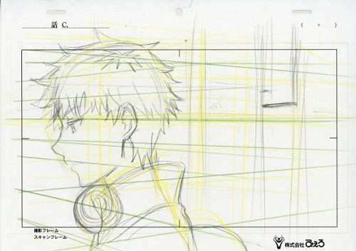 Yahoo!オークション - 東京喰種 原画 18枚セット 金木研／Genga