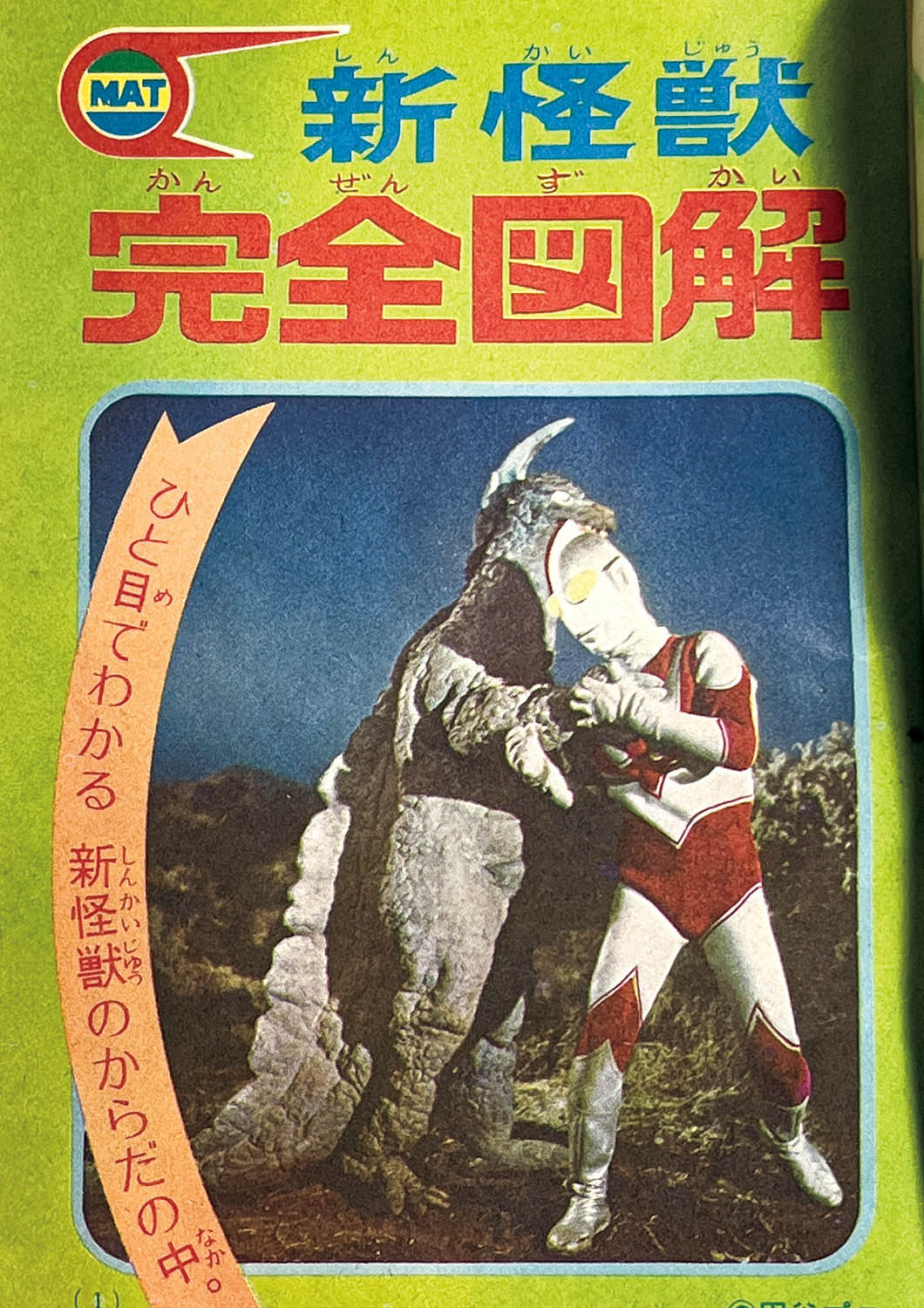 商品画像