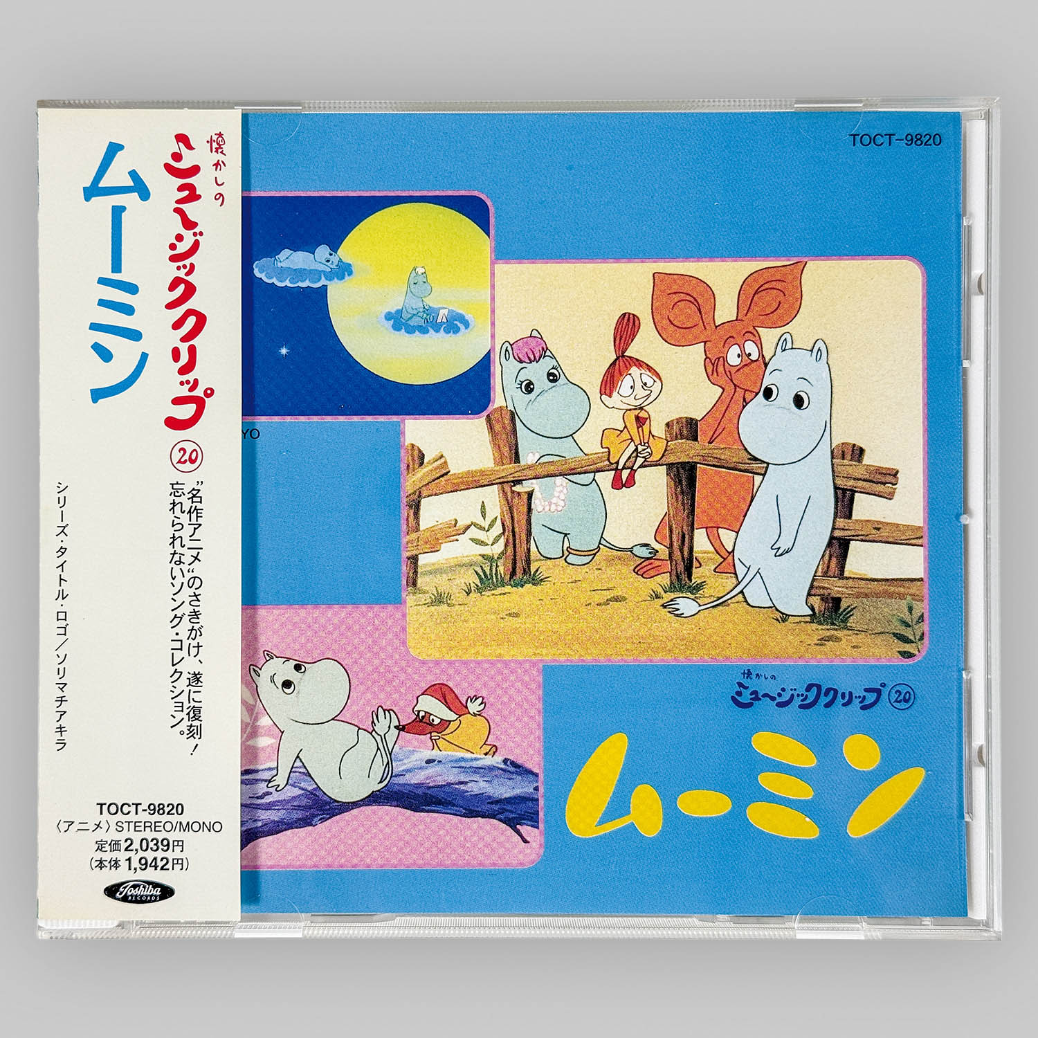商品画像