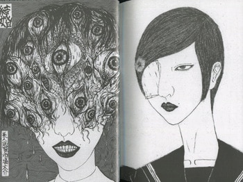 犬死OK?　市場大介　BADA badaism】市場大介(著) - chic-sale online store