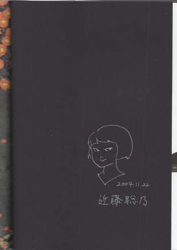 商品画像