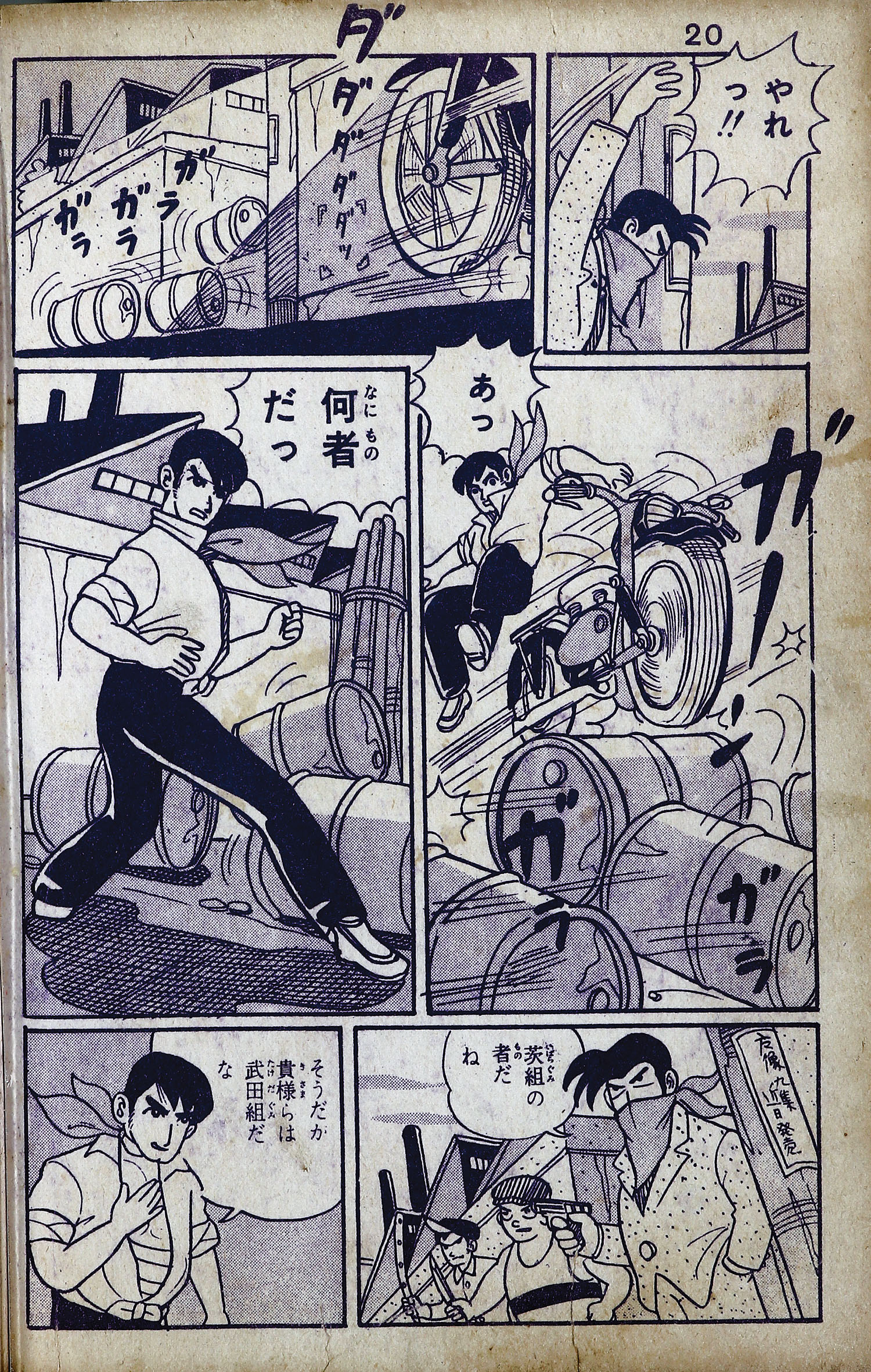 商品画像