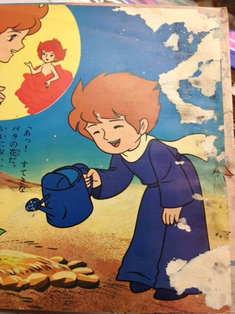 星の王子さま プチプランス 星の王子さま プチ・プランス 栄光社TVうたの