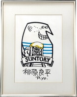 3597] 桂正和 直筆サイン入りカラー複製イラスト「M」