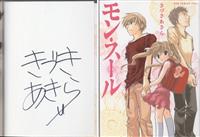 まんだらけオークション まんだらけオークション
