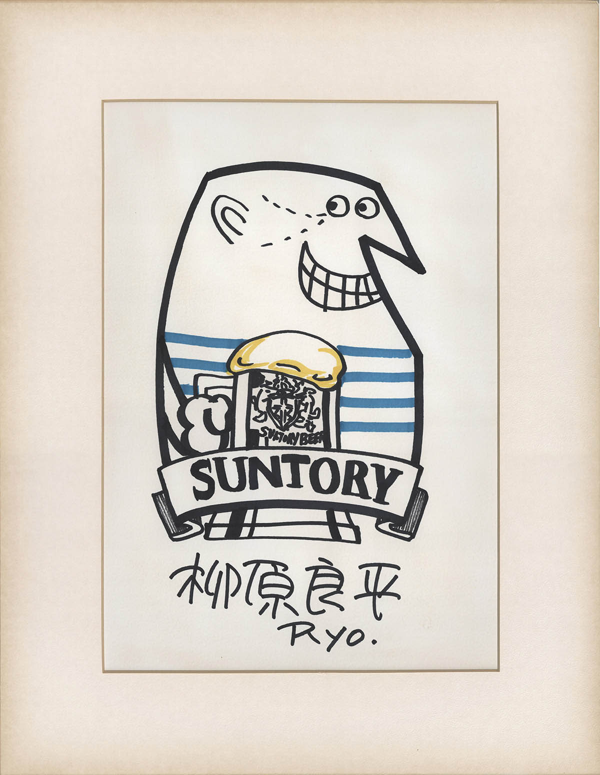 5128] 柳原良平 直筆カラーイラスト「アンクルトリス」サントリービール