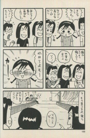 全国宅配無料 Q.B.B（久住昌之） 直筆イラストサイン本「新・中学生日記」7巻 サイン、直筆画