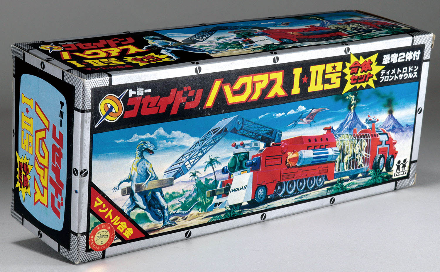 トミー マントル合金 ハクアス1・2号合体セット 黄文字箱