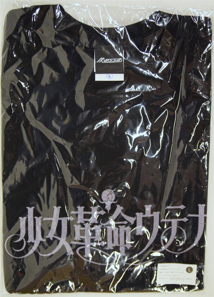 mandarake