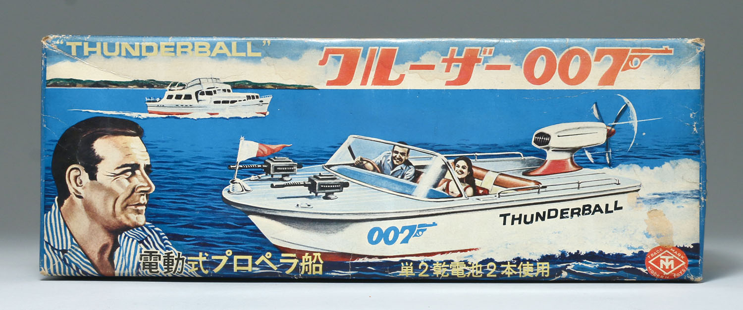 スーパーセール期間限定 増田屋/日本製 THUNDERBALL 007クルーザー 乗り物